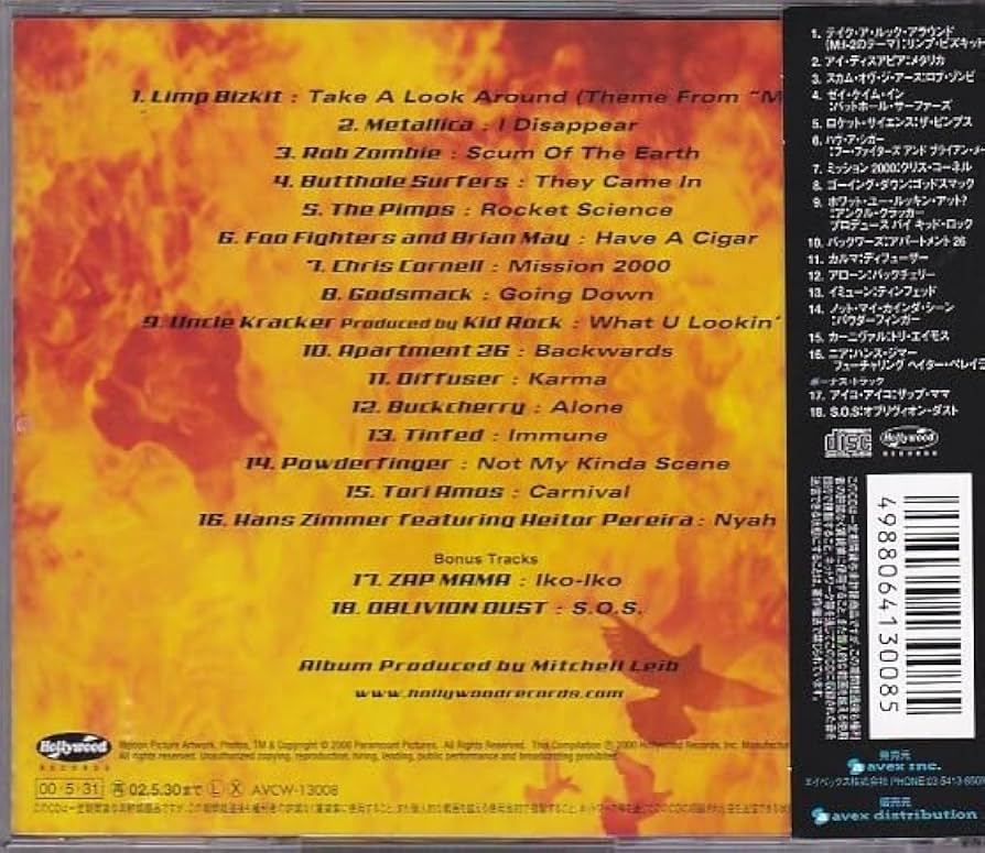 Amazon.co.jp: ☆CD MiP2ミッション:インポッシブル2 オリジナル