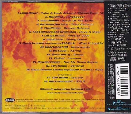 Amazon.co.jp: ☆CD MiP2ミッション:インポッシブル2 オリジナル