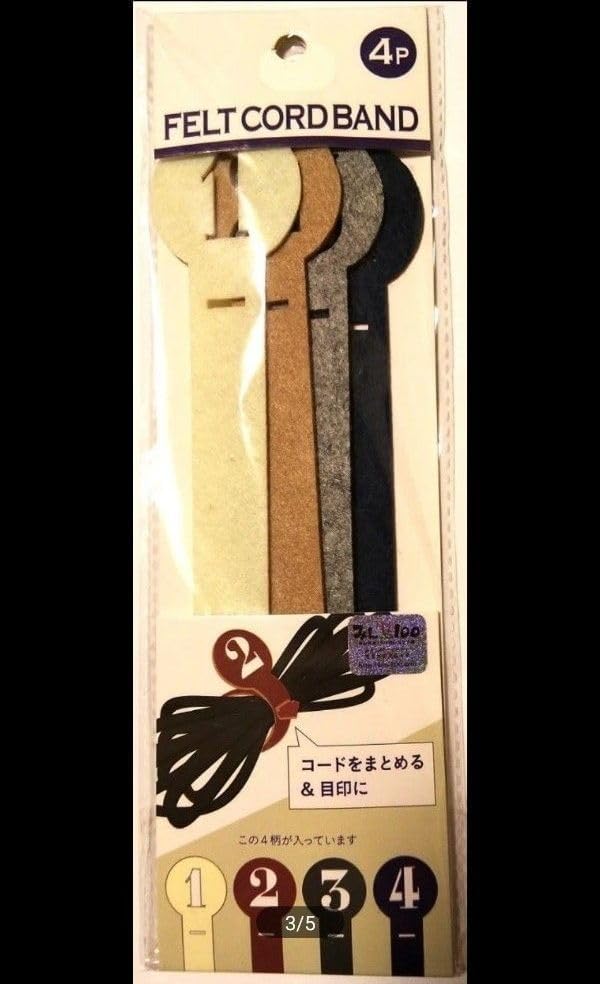 布製 コードまとめ フェルト コード バンド 1袋セット (計4本)