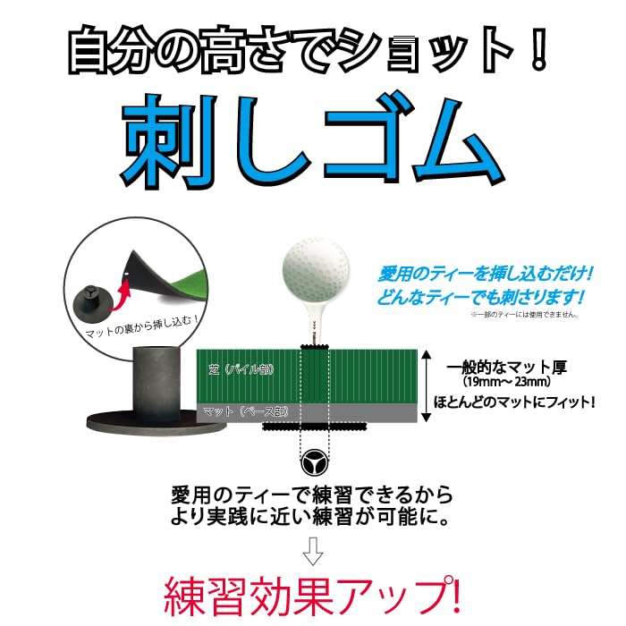 ゴルフゴムティー Amazon | ゴルフ ティー ゴム 製 刺しゴムティー 3個セット 練習