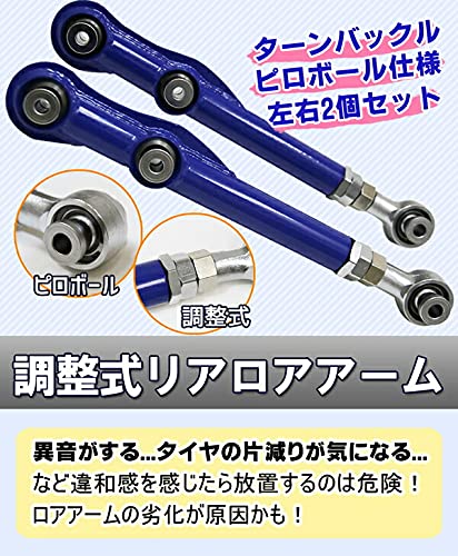 fd3sメーガンリアロアアームとテンションロッドとzssトーコンセット Amazon | KTS 調整式リアロアアーム RX-7 FD3S | ロッド・パーツ | 車