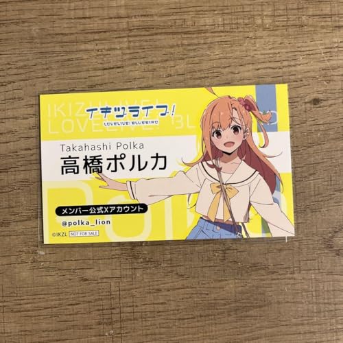 イキヅライブ ご挨拶カード 高橋ポルカ ゲーマーズのサムネイル