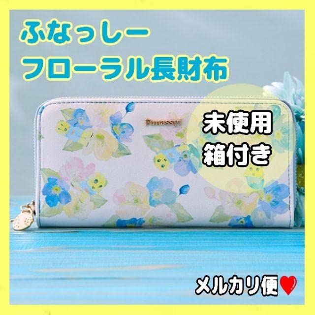 ふなっしー 新品 未使用 フローラル 長財布 ふなっしー 新品 未使用 フローラル 長財布 - メルカリ