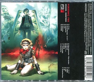 Amazon.co.jp: CD[ペルソナ3フェス□オリジナル・サウンドトラック