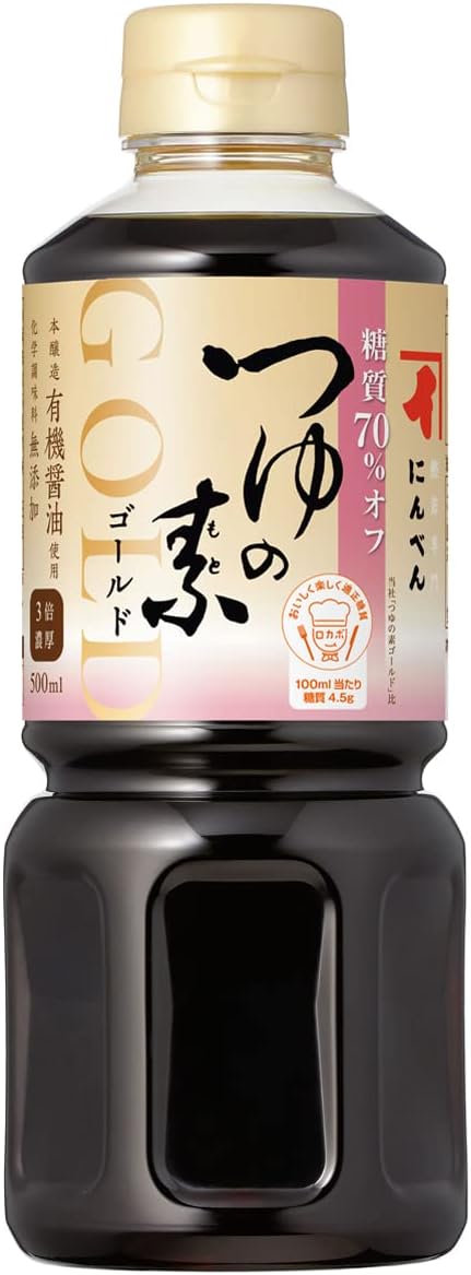 Amazon にんべん 糖質70 オフつゆの素ゴールド 500ml 4本 にんべん めんつゆ 通販