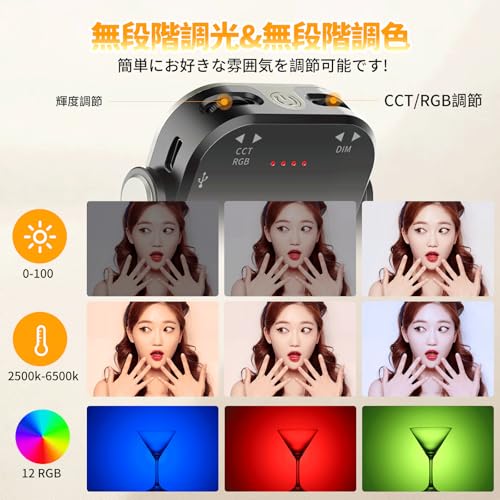 Ulanzi LEDビデオライト 2024版撮影用ライト 360°回転式 2500K－6500K色温度 RGBモード Type-C充電式 2000mAh 小型 無段階調節 超高輝度 明るさ調整 CRI95+ 撮影ライトカメラビデオライト スマホライト 軽量 Canon用/Nikon用/Gopro用/Sony用/DJI用//YouTube/Tiktok/撮影/写真/ビデオに適用