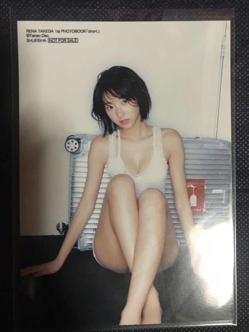 Amazon.co.jp: 貴重 帯付 武田玲奈 1st写真集 short Amazon限定