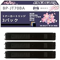 Amazon.co.jp: BP-JT70BA トナーカートリッジ 互換ブランド シャープ