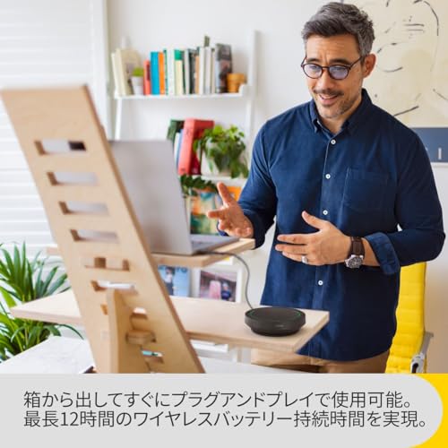 Jabra Speak2 55 商品画像7