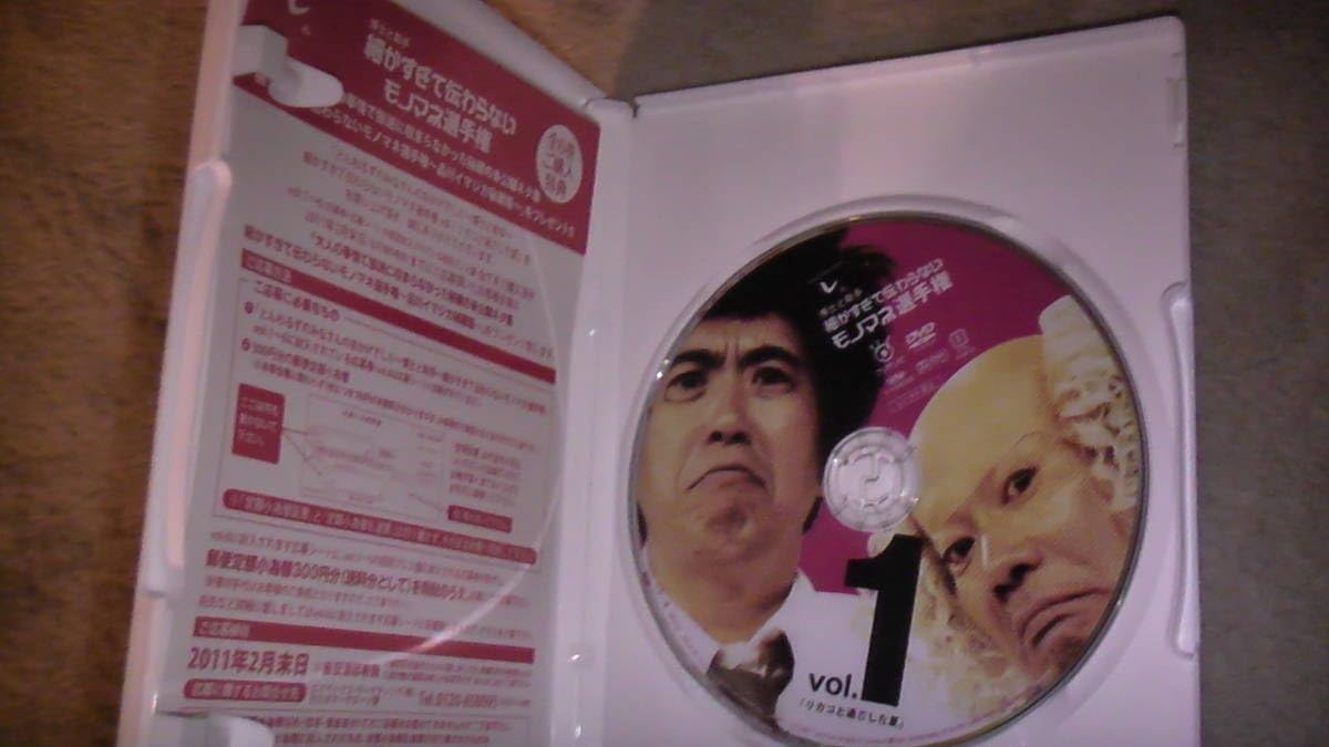 Amazon.co.jp: とんねるずのみなさんのおかげですDVD 細かすぎて