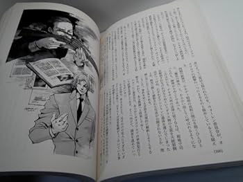 【今日まで限定価格】メフィスト ☆有料会員限定誌　vol.1〜14 + 3冊 Amazon.co.jp: メフィスト 小説現代 2006年 1月増刊号 島田荘司