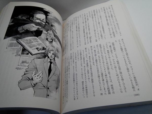 小説現代 メフィスト 4冊 ＋ 1冊 Amazon.co.jp: メフィスト 小説現代