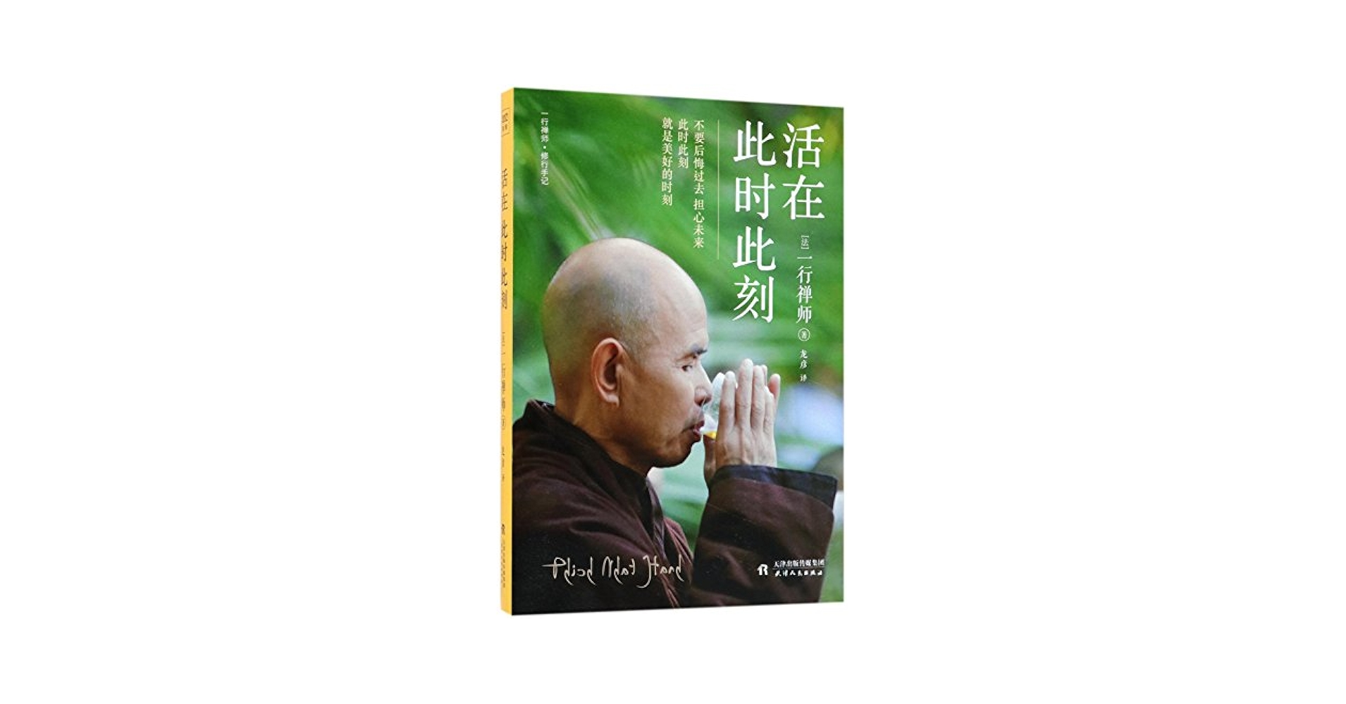 美品・The Decisive Moment 英語版 The Decisive Moment（Second Steidl Edition） - Henri Cartier