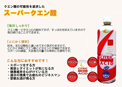 Amazon 永岡商事株式会社 クエン酸cコンク 900ｍｌ 赤 クエン酸cコンク 野菜ジュース フルーツジュース 通販