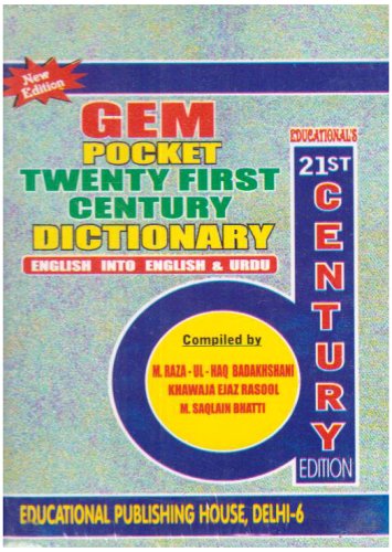 Gem Pocket English-Urdu Dictionary