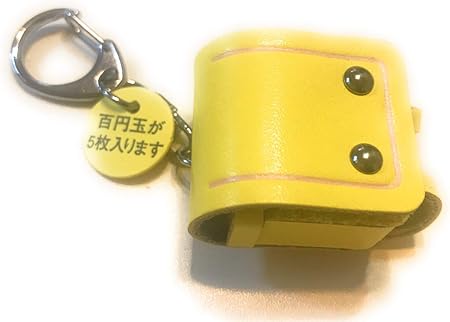 Amazon お守り ミニランドセル型お守り 革製ランドセルホルダー 黄 小判付き 学童 入学 通学 小学校 卒業祝い 入学祝い 児童 学校 おとこのこ おんなのこ 男の子 女の子 6歳 おまもり 御守り キーホルダー 値付け 厄除け 開運 お参り 神社 家内安全 祈願 成就 お寺 Amazon お守り ミニランドセル型お守り 革製ランドセルホルダー 黄 小判付き 学童 入学 通学 小学校 卒業祝い 入学祝い 児童 学校 おとこのこ おんなのこ 男の子 女の子 6歳 おまもり 御守り キーホルダー 値付け 厄除け 開運 お参り 神社 家内安全 祈願 成就 お寺