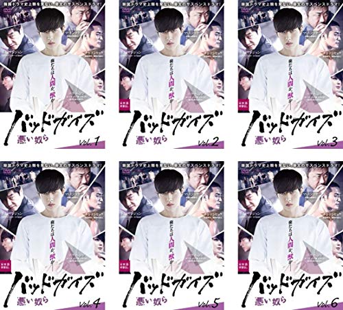 バッドガイズ 悪い奴ら [レンタル落ち] 全6巻セット [マーケットプレイスDVDセット商品]