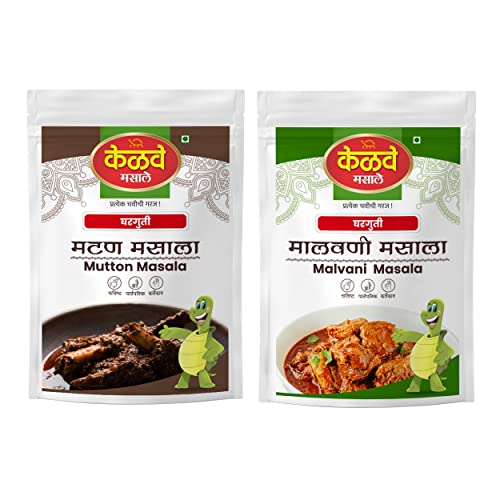 Kelve Masale Combo Of Mutton Masala | Hygienically Packed | For Healthy Delicious & Cooking | No Artificial Colours | No Artificial Flavour | Zip Lock Pack(250g) + Malvani Masala(250g) Pack Of 2