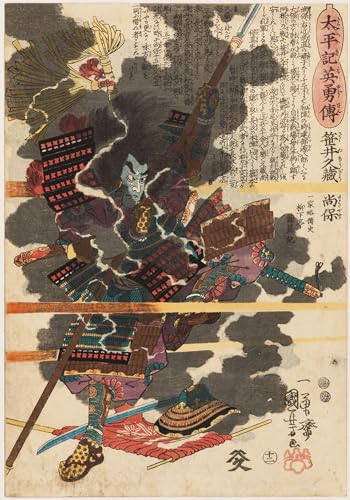 Toile Utagawa Kuniyoshi grand tableau salon pour habiller un grand mur vide 60x90