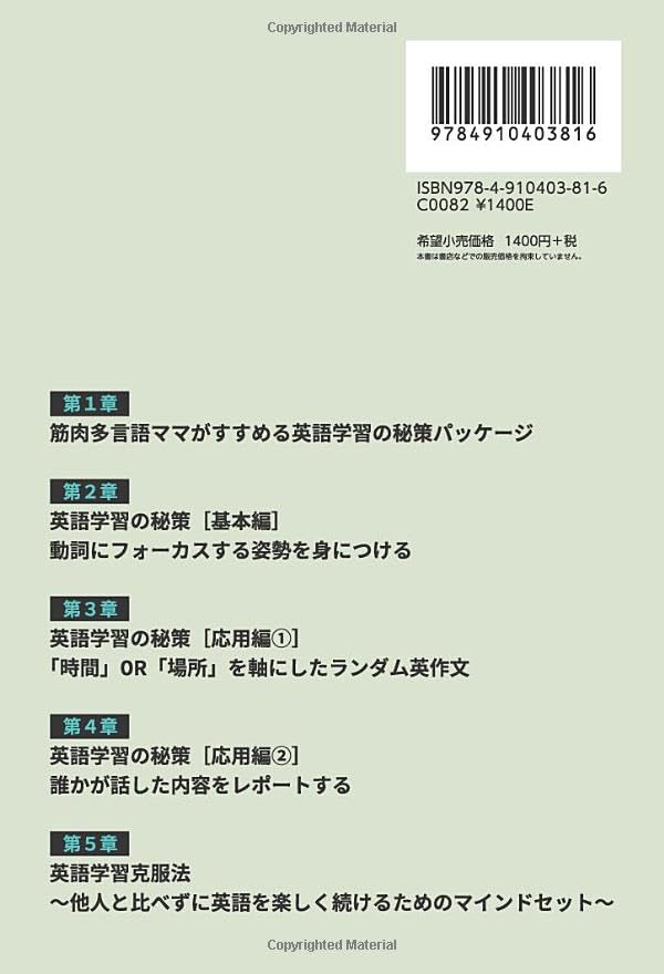 Amazon.co.jp: 網野智世子: 本、バイオグラフィー、最新アップデート