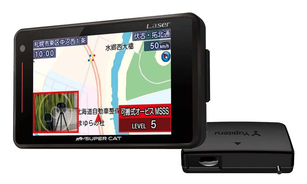 Amazon.co.jp: 2023年発売 ユピテル レーザー&レーダー探知機 LS730 新 
