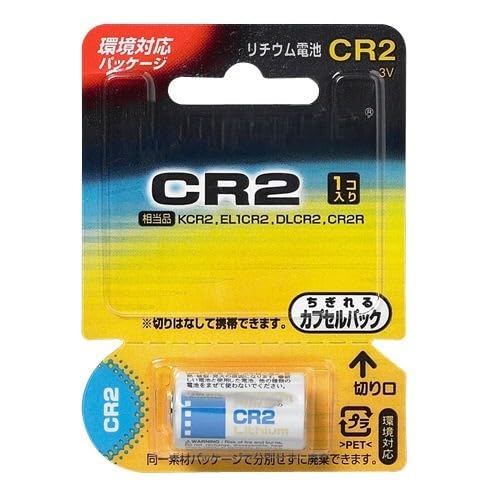 10�Z�b�g �J�����p���`�E���d�r [CR-2W]