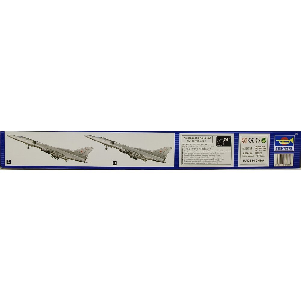 Amazon | 1/72 ソビエト軍 Tu-22M2 バックファイアB | プラモデル 通販