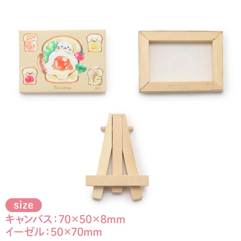 Amazon.co.jp: しろたん ミニキャンバス コレクション 7×5cm 10個全部