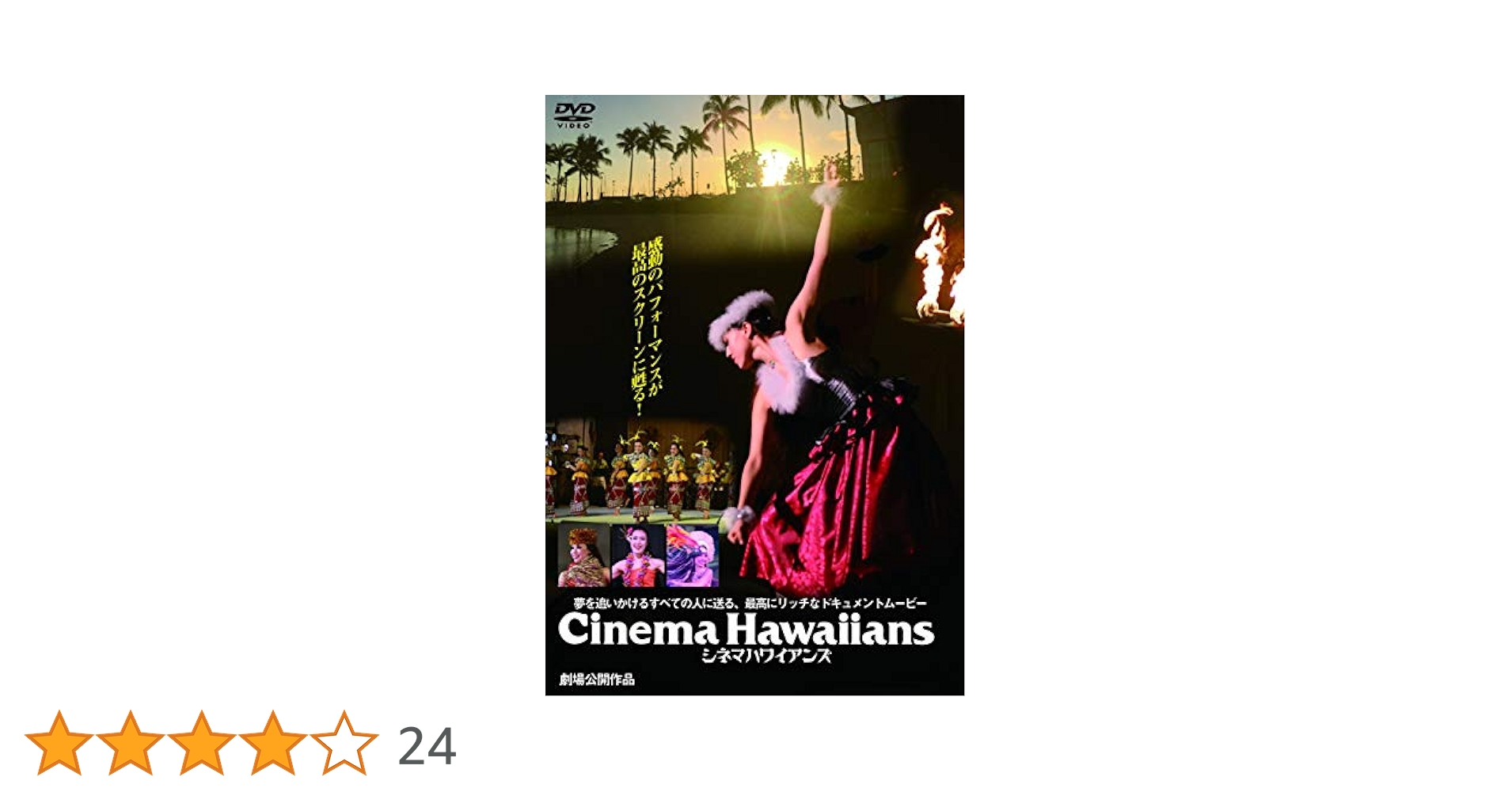 AQUIRAX CINEMA AQUIRAX CINEMA  アキラックスシネマ [DVD] 91C9pjrU1yL._UF350,350_QL50_.jpg