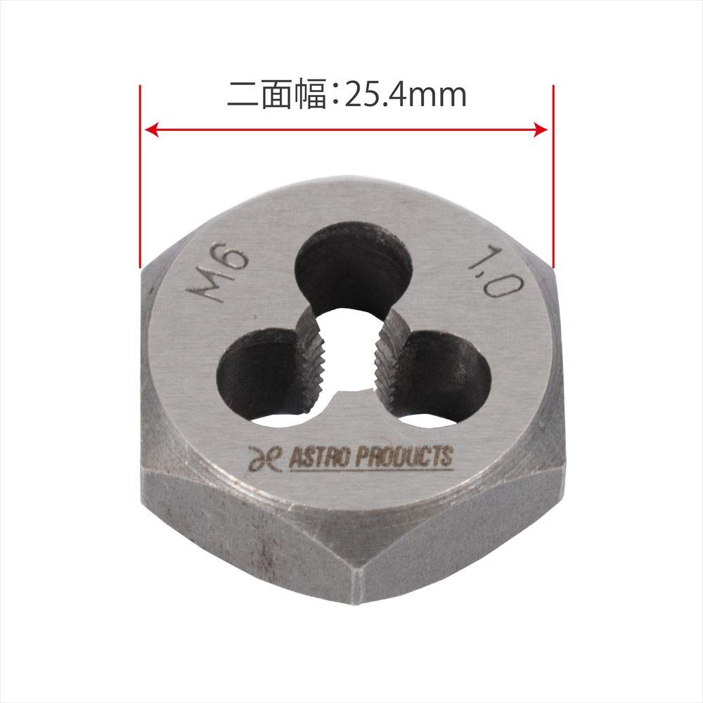 Amazon.co.jp: アストロプロダクツ 六角ねじ切りダイス M6×1.0 : 産業
