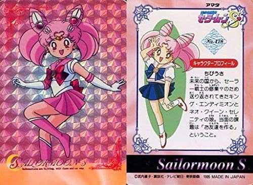 Amazon.co.jp: セーラームーン S アマダ PPカード ヒーロー