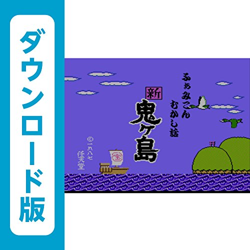 新 鬼ヶ島 ゲームオーバー集 後編 ニコニコ動画