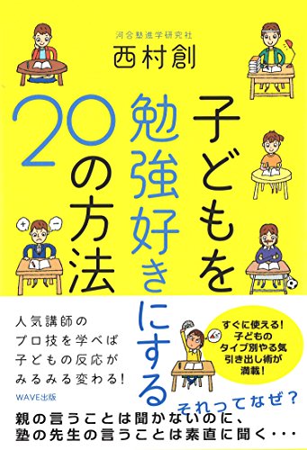 Amazon.com: 西村 創: books, biography, latest update