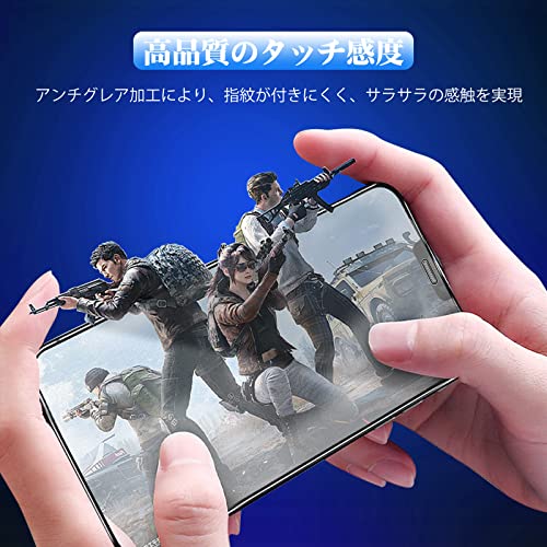 【アンチグレア】iPhone XR ガラスフィルム【2枚セット】さらさら iPhone11 ガラスフィルム【ゲームに最適】アイフォンxr 保護フィルム iPhone11 強化ガラス 液晶 保護 フィルム【貼り付け簡単/ガイド枠付き】