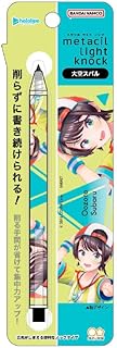 サンスター文具 ホロライブ メタルペンシル メタシルライトノック hololive Vtuber 大空スバル S5021464