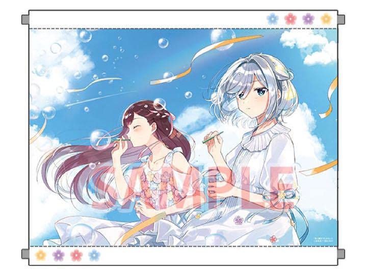 Amazon.co.jp: 君と綴るうたかた 4 A3タペストリー メロンブックス限定 