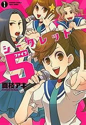 国内正規品　寺門ジモンの常連メシ　シーズン2 全5巻セット 国内正規品 寺門ジモンの常連メシ シーズン2 全5巻セット Amazon.co.