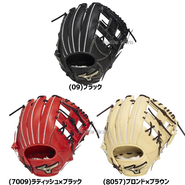 ミズノグローバルエリート内野軟式用 Amazon | 野球 ミズノ グローバルエリート 軟式グローブ グラブ 軟式用
