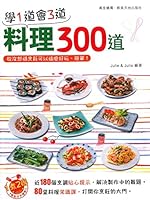 ?1??3?:??300? 9621456770 Book Cover