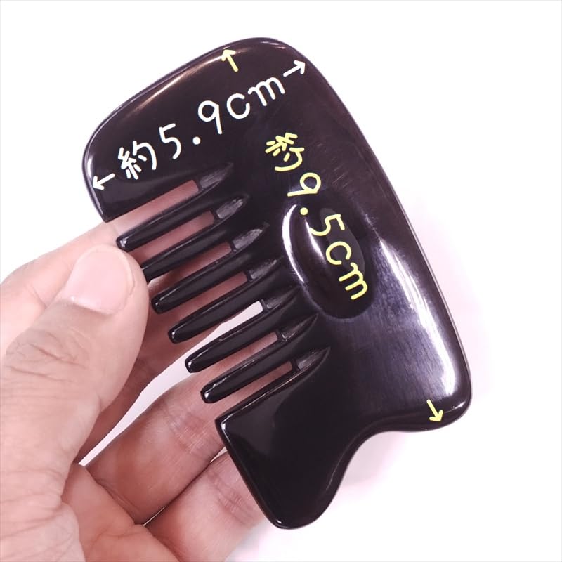 Amazon | かっさ プレート 厚さが選べる 水牛の角(黒水牛角) EHE221 櫛
