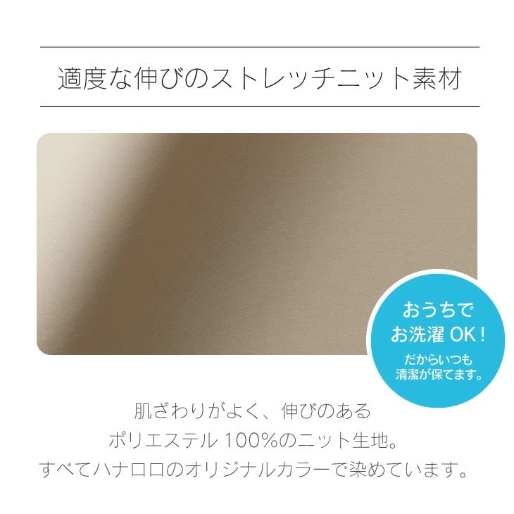 Amazon.co.jp: 【ハナロロ】ビーズクッション ポトラ 専用ニットカバー