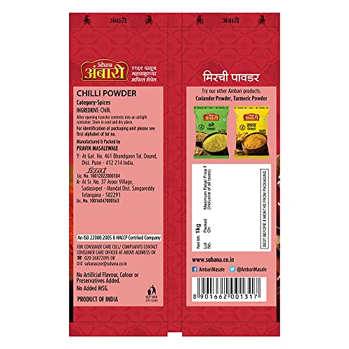 Image of Suhana Ambari Chilli Powder 1kg Pouch