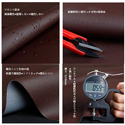 Selle de moto en simili cuir extensible vert reza tissu DIY 160cm
