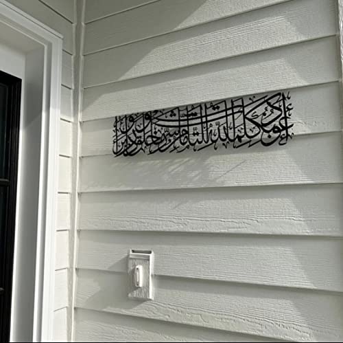 IWA CONCEPT Protection Dua Surah Al-Murminun metalowa islamska sztuka ścienna | werset Koranu dla ochrony złego oka | islamskie dekoracje ścienne Ramadan | (wzór poziomy (69 x 17 cm), czarny)