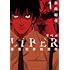 LIBER-リベル-異質犯罪捜査係（1）