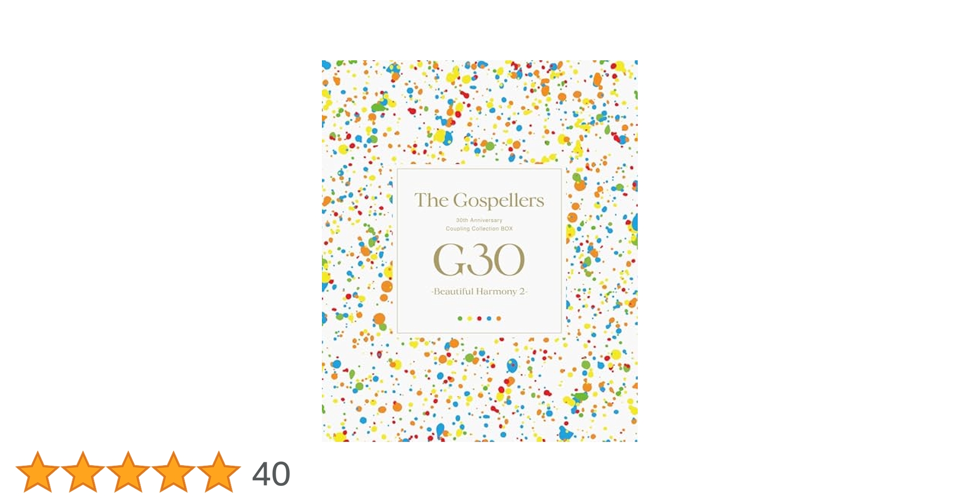 邦楽 The Gospellers G30 Beautiful Harmony 2 G30 -Beautiful Harmony 2-
