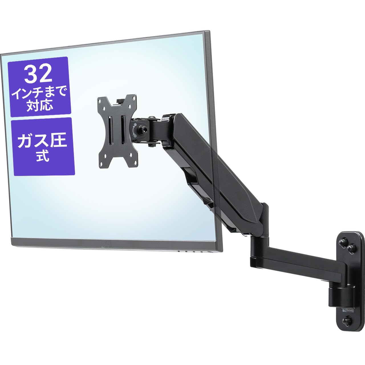 Amazon.co.jp: サンワダイレクト モニターアーム 壁掛け 3関節 32