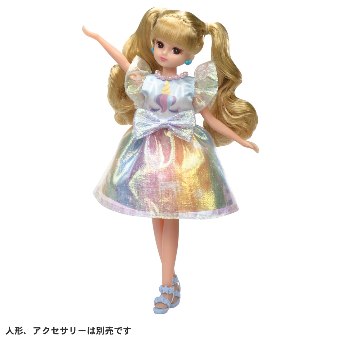 新品☆リカちゃん オレンジのドレスセット タカラトミー製　lb3 Amazon | リカちゃん 3点セット リカちゃん ドール LD-09