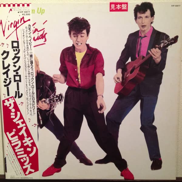 激レア盤 レコード SHAKIN' PYRAMIDS ネオロカビリー 激レア盤 レコード SHAKIN' PYRAMIDS ネオロカビリー - メルカリ