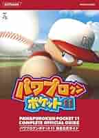 旧作B2大 ポスター　 パワプロクンポケット11 旧作B2大 ポスター パワプロクンポケット11
